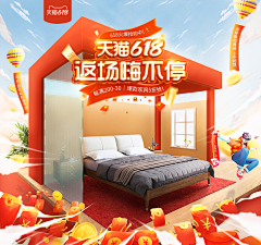 ssttd采集到2