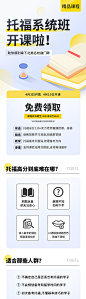 培机课程长图-源文件