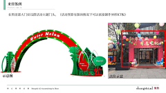 恰不恰宵夜采集到海报