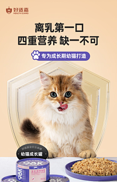 羡羡1212采集到主图