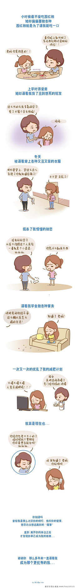 marvel要努力采集到母亲节
