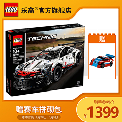 HSY800采集到2019乐高