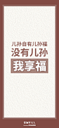 微博 – 随时随地发现新鲜事
