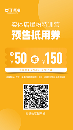 Legend~未命名采集到非红包