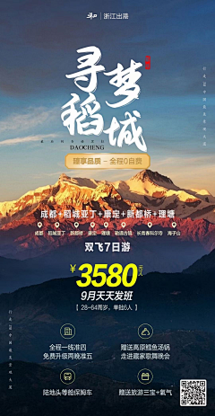 wuli哈士奇采集到西藏