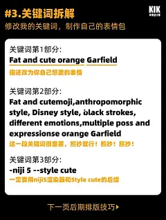 用Ai搞钱｜批量生成表情包｜内附收益