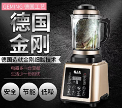 妖梦身下的麻薯采集到主图设计