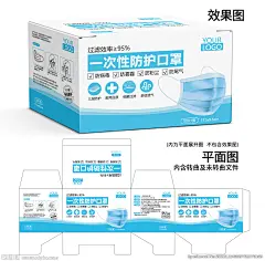 一次性 防护口罩包装 一次性口罩 防护口罩 医用口罩 防护口罩纸盒 防护口罩彩盒 防护口罩盒子 防护口罩设计 医用口罩包装 医用口罩纸盒 医用口罩彩盒 医用口罩盒子 口罩包装 口罩包装设计 口罩包装盒子 口罩包装彩盒 口罩包装纸盒 口罩盒子 口罩彩盒 口罩纸盒 口罩 口罩包装盒 口罩袋 医用口罩盒 设计 广告设计 包装设计 AI