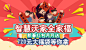 全家福banner