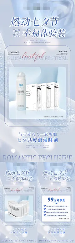 活动海报-设计素材-shejisc.cn
