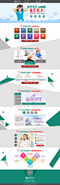 医疗专题_秀作品_张立平主页_我的联盟