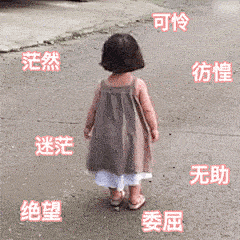 顾清风采集到快乐-表情包