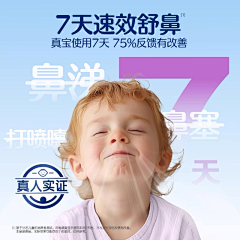 满大猫采集到【钻展】钻展/Banner/直通车