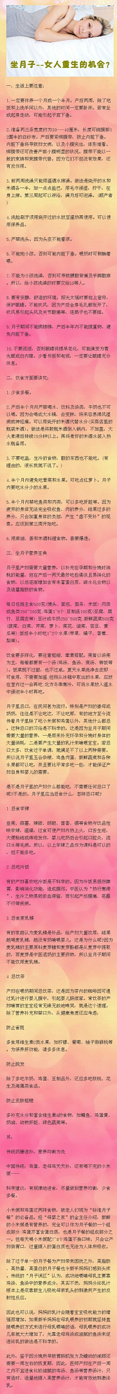 Sharonfz采集到改变自我