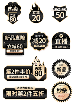 多喝热水、、采集到主图