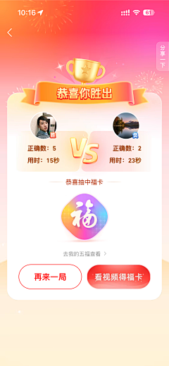 brownbai采集到app 界面设计