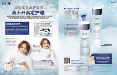 cassy329采集到杂志广告