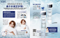 IOPE艾诺碧官方网站暨网上商城 : IOPE艾诺碧-韩国高端功能性化妆品品牌，利用BIOSCIENCE碧奥生源科技和成熟经验，针对日益复杂的肌肤问题，提供专业有效的肌肤护理。