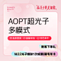 医美小程序页面设计-樱桃15