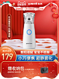 鱼跃医用雾化机儿童家用手持便携成人小儿静音超声网式雾化器M102-tmall.com天猫