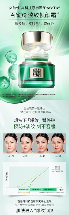 月亮美少女采集到小红书 微博