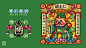 贵仁驾到瓜子礼盒包装设计 插画包装