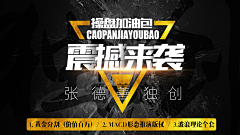 骆驼兔子采集到文字