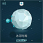 【多图慎入】你也在玩一个叫walkr的星球游戏咩~