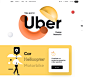 uber 概念