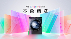 回不去的少年梦采集到kv