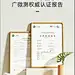 裁切图片 2-3