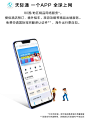 【享3期免息】Huawei/华为 nova 3 全面屏智能正品千玺代言手机-tmall.com天猫