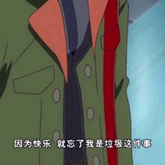 哒哒哒0采集到表情包