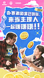 @王者荣耀 的个人主页 - 微博