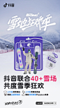 @抖音 的个人主页 - 微博