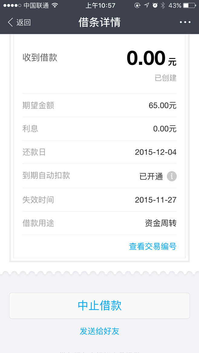 来自相册