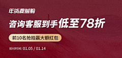 ZZ246810采集到活动关联