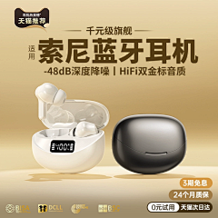 陌夕｛勿忘心安｝采集到01-2配套主图