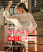 女装舞服海报