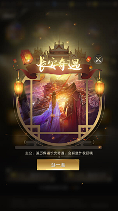 阎魔屋采集到国风