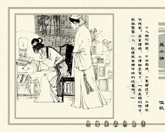 孜孜鱼酱采集到国画