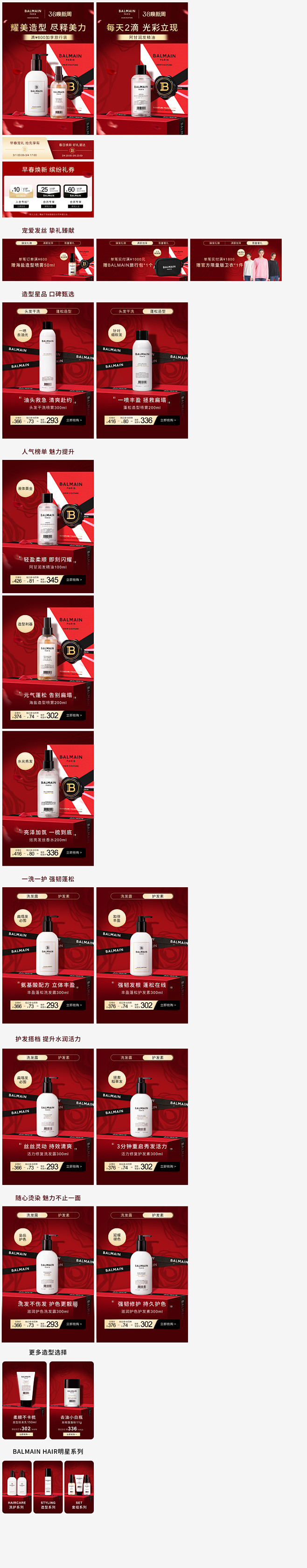 38页面