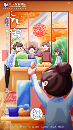 金阿猫君采集到0