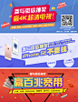 活动banner