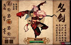 人物选择界面的搜索结果_百度图片搜索