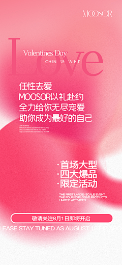 魔法少女乌乌采集到婚纱摄影（朋友圈企划