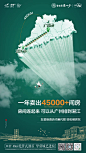 【碧桂园金叶子】一年卖出45000+间房 房间连起来可以从广州排到湛江
设计师：宇哥
策划：宇君