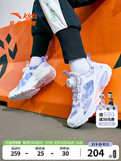 i蓝莓味儿u采集到主图价格标签