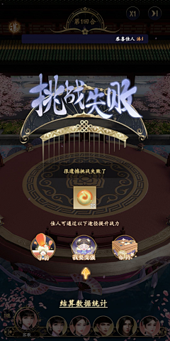 绿房子22采集到胜利