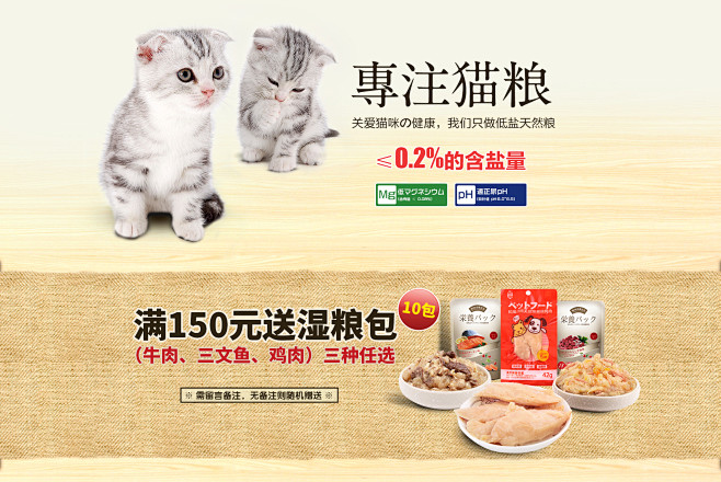 首页-喜宠屋-淘宝网